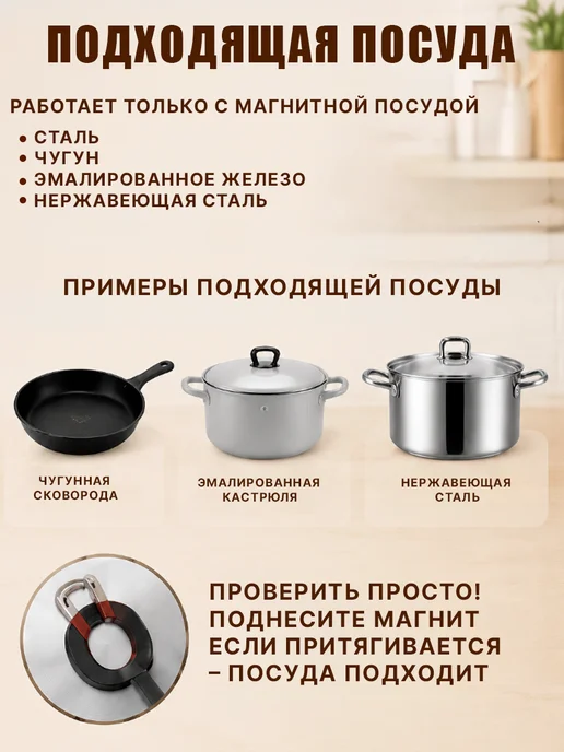 GT Плита электрическая индукционная одноконфорочная с таймером, черный, фото 7