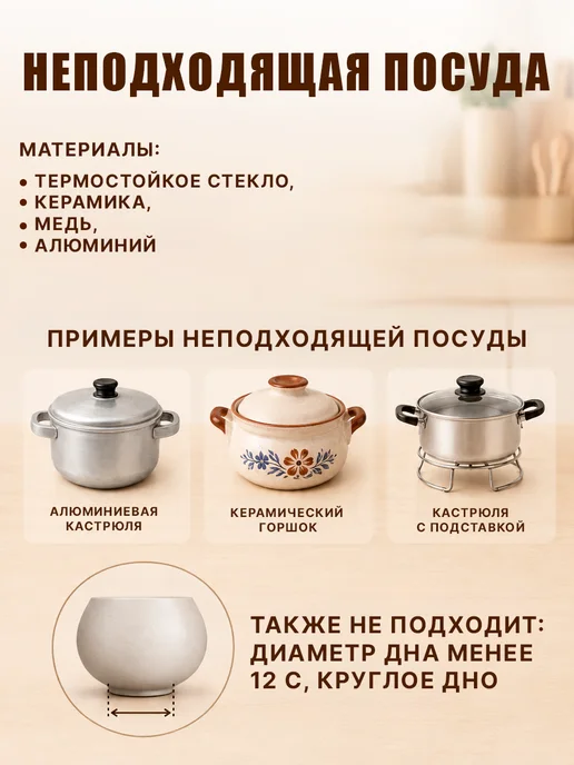 GT Плита электрическая индукционная одноконфорочная с таймером, черный, фото 8