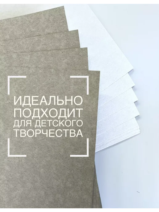 НоваАрт Картон белый для творчества А4 50 л 290 г, 50 л, 290 г, фото 2
