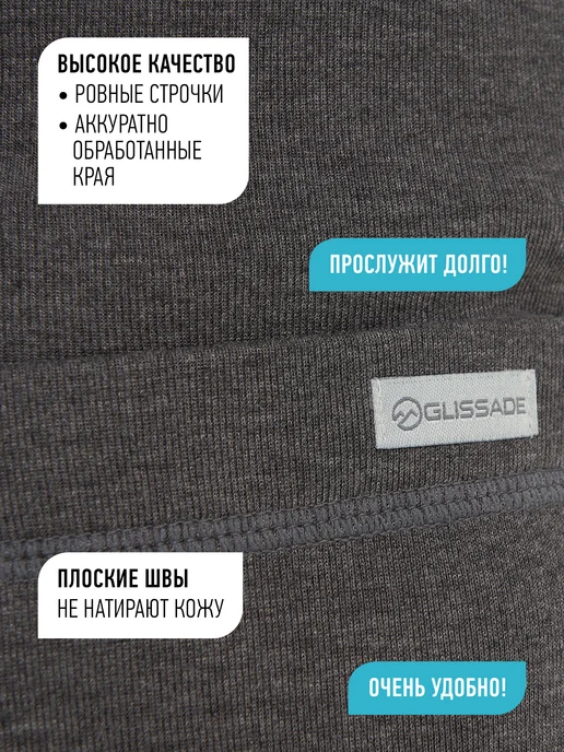 Glissade Комплект термобелья для мальчиков футболка и кальсоны, вариант, фото 5