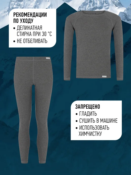 Glissade Комплект термобелья для мальчиков футболка и кальсоны, вариант, фото 7