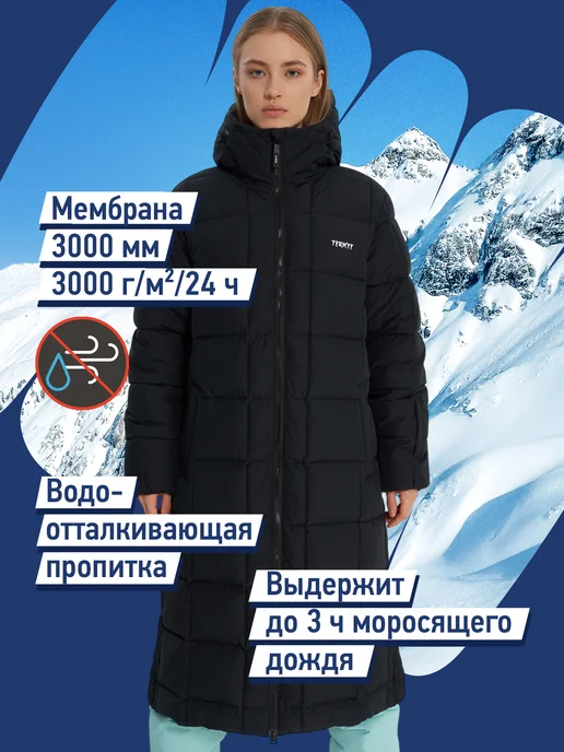 Termit Куртка сноубордическая женская зимняя, черный, фото 2