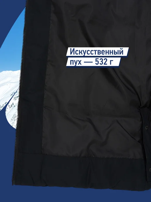 Termit Куртка сноубордическая женская зимняя, черный, фото 3
