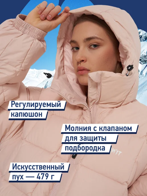 Termit Куртка сноубордическая женская зимняя, розовый, фото 3