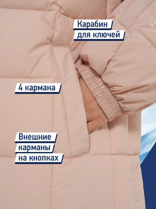 Termit Куртка сноубордическая женская зимняя, розовый, фото 5