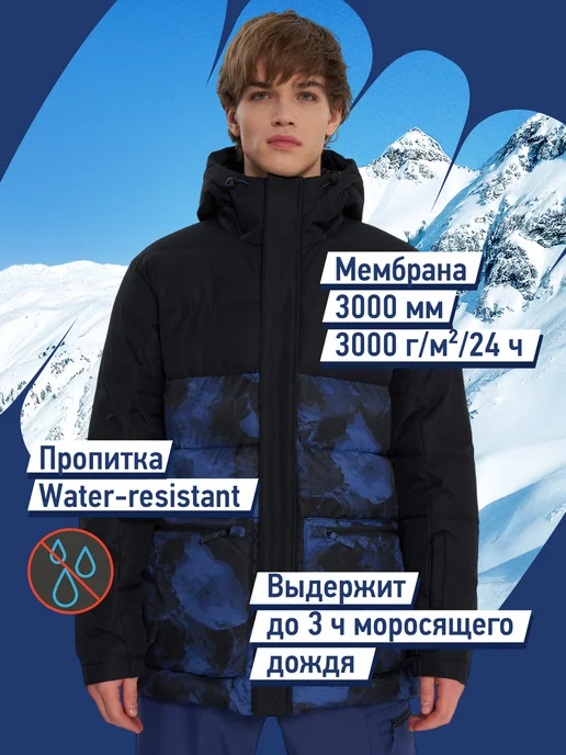 Termit Куртка сноубордическая мужская зимняя, черный, фото 2