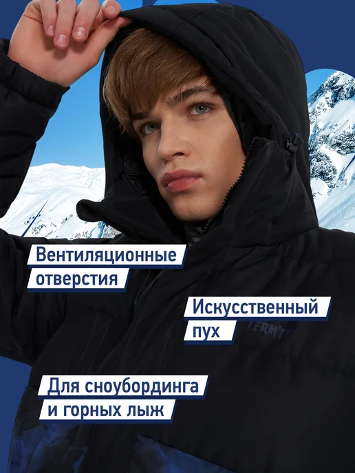 Termit Куртка сноубордическая мужская зимняя, черный, фото 3