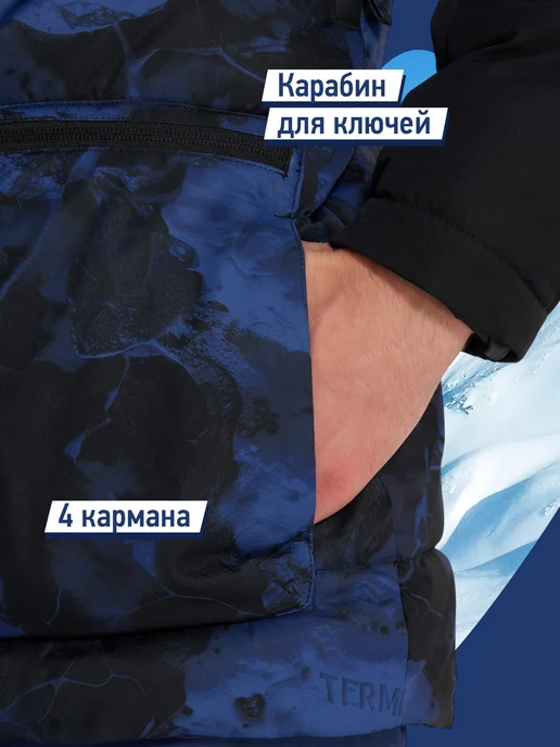Termit Куртка сноубордическая мужская зимняя, черный, фото 4