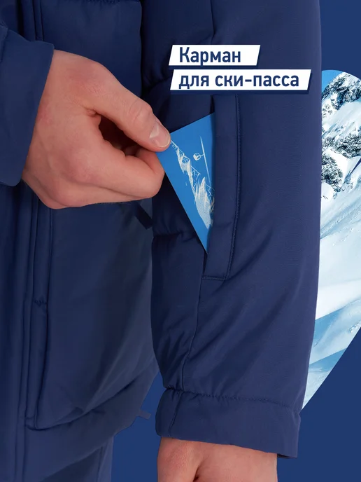 Termit Куртка сноубордическая мужская зимняя, синий, фото 6