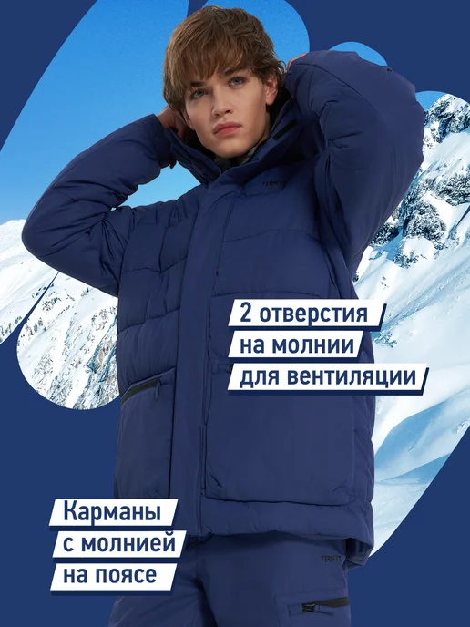 Termit Куртка сноубордическая мужская зимняя, синий, фото 7