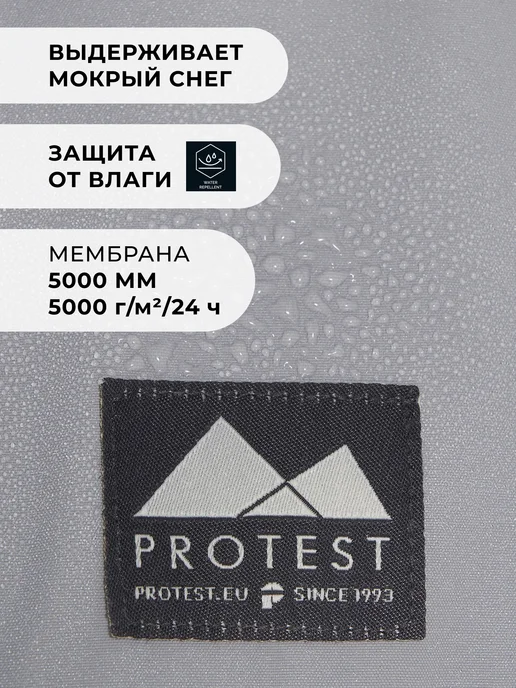 PROTEST Куртка мембранная демисезон мужская утепленная с капюшоном, голубой, фото 2