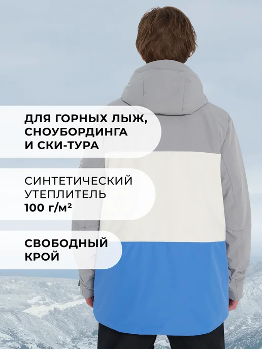 PROTEST Куртка мембранная демисезон мужская утепленная с капюшоном, голубой, фото 3