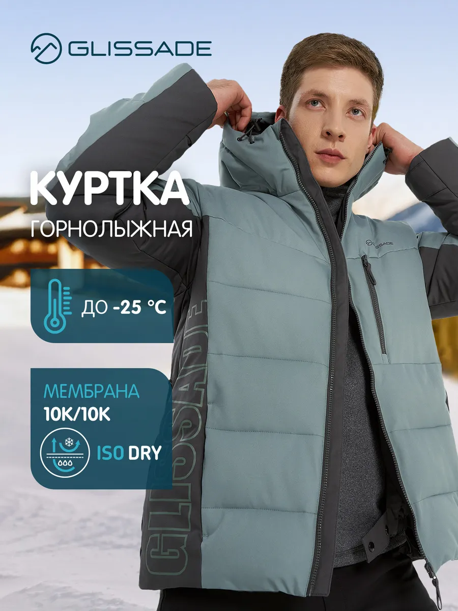 Пуховик