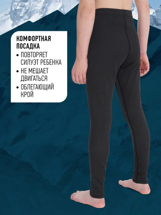 Glissade Комплект термобелья для мальчиков футболка и кальсоны, вариант, фото 6