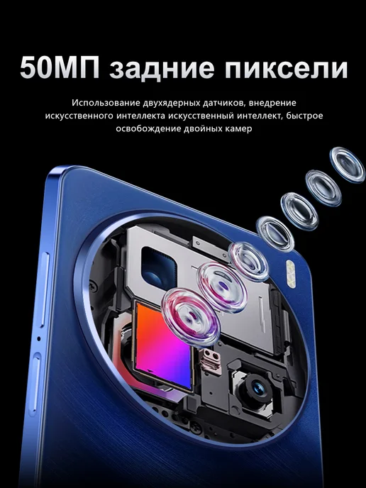 Смартфон Bobarry X200 Pro 1/512 ГБ, синий, фото 2