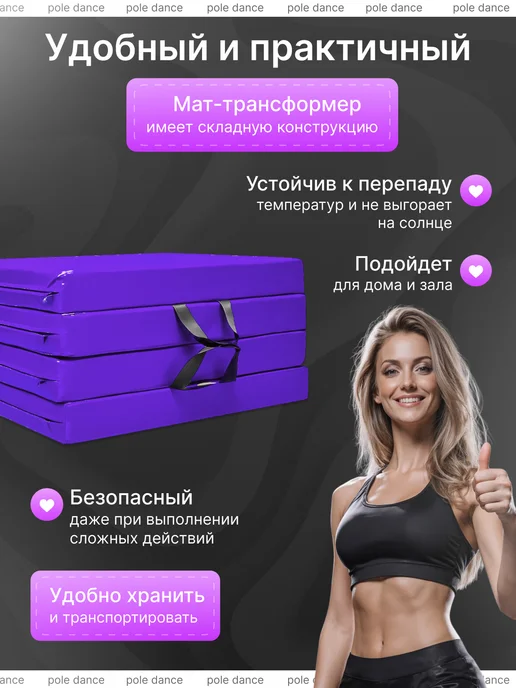 SportPanda Мат для пилона "AIR-FLAIR" винилис-кожа, 10см, квадратный, фиолетовый, фото 4