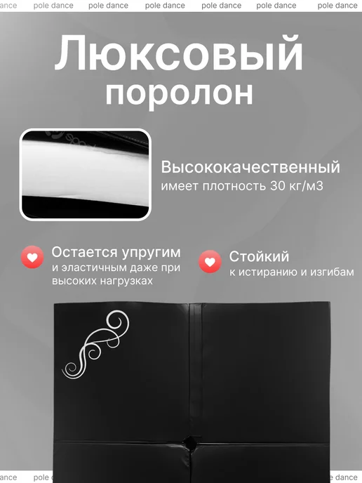 SportPanda Мат для пилона "AIR-FLAIR" винилис-кожа, 10см, квадратный, черный, фото 2