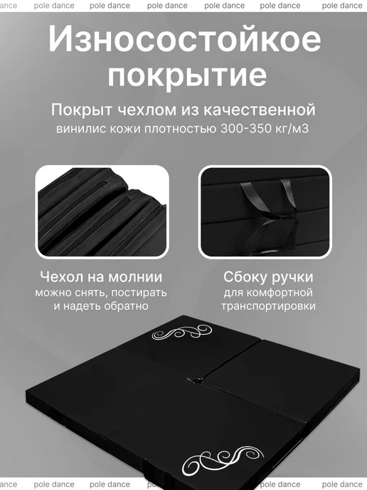 SportPanda Мат для пилона "AIR-FLAIR" винилис-кожа, 10см, квадратный, черный, фото 3