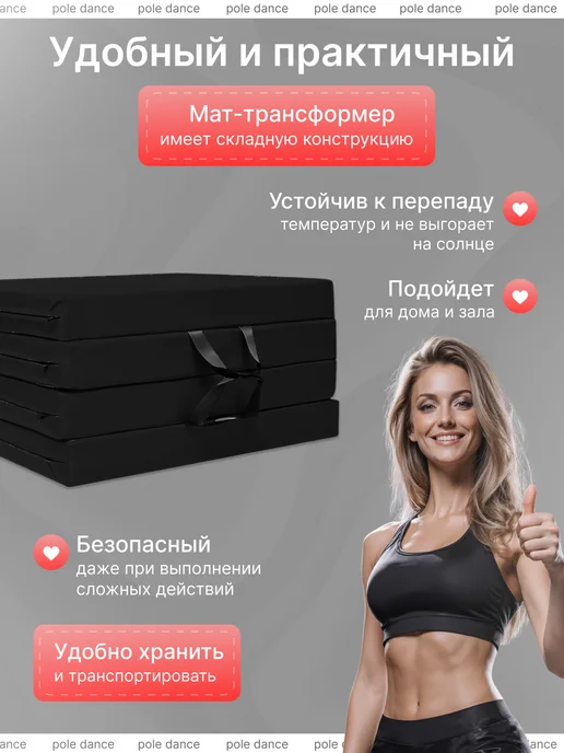 SportPanda Мат для пилона "AIR-FLAIR" винилис-кожа, 10см, квадратный, черный, фото 4