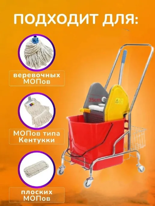 Тележка уборочная одновёдерная Синяя Синий, синий, фото 3