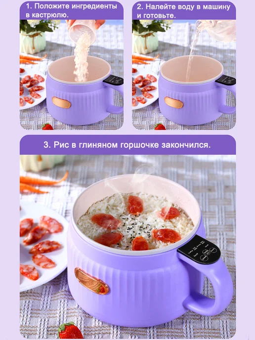 Пароварка электрическая мультиварка рисоварка объем 1 6л, 6 л, фото 4