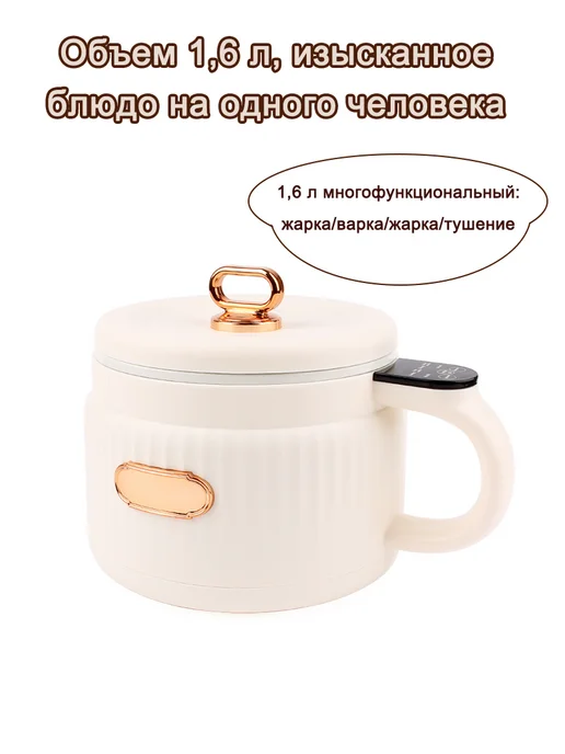 Пароварка электрическая мультиварка рисоварка объем 1 6л, 6 л, фото 6