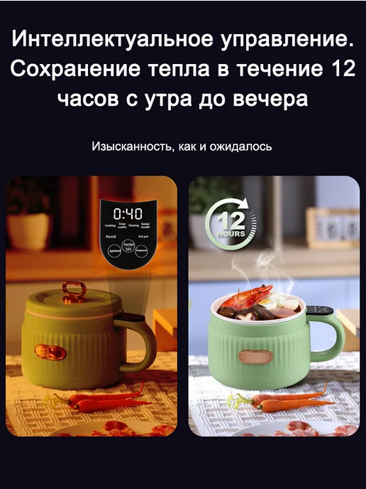 Пароварка электрическая мультиварка рисоварка объем 1 6л, 6 л, фото 7