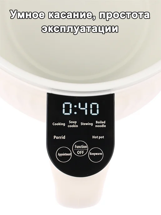 Пароварка электрическая мультиварка рисоварка объем 1 6л, 6 л, фото 8