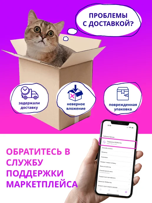 BubblePops Мягкая игрушка сюрприз антистресс Малиновый единорог 34 см, розовый, фото 5