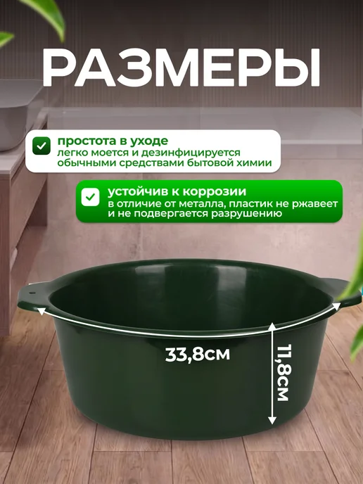 СЕТ Таз хозяйственный 7 л 3 шт, 7 л, 3 шт, фото 2