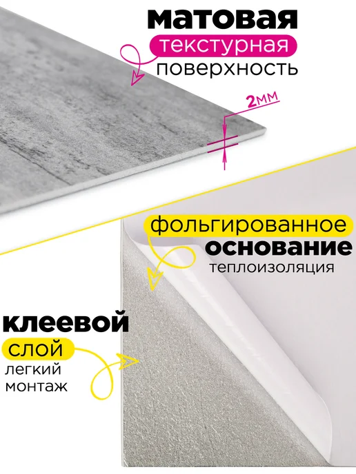 MAST Стеновые панели для стен самоклеящиеся, серый, фото 2