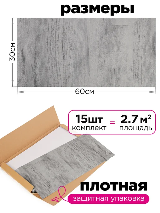 MAST Стеновые панели для стен самоклеящиеся, серый, фото 8