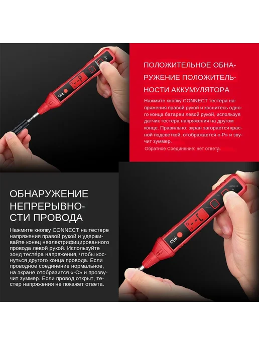 Бесконтактный детектор напряжения цифровой, вариант, фото 3