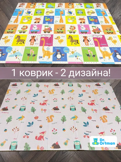 Dr.Ortman Складной коврик для ползания детский термоковрик с животными, голубой, фото 2
