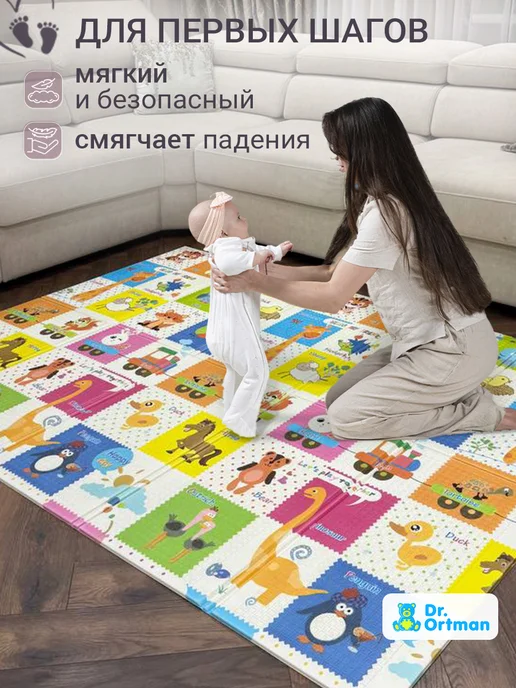 Dr.Ortman Складной коврик для ползания детский термоковрик с животными, голубой, фото 4