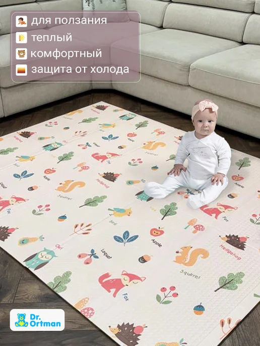 Dr.Ortman Складной коврик для ползания детский термоковрик с животными, голубой, фото 5