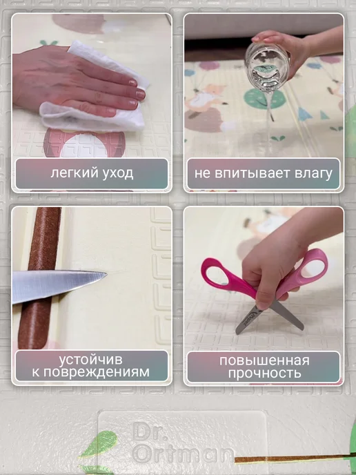 Dr.Ortman Складной коврик для ползания детский термоковрик с животными, голубой, фото 8