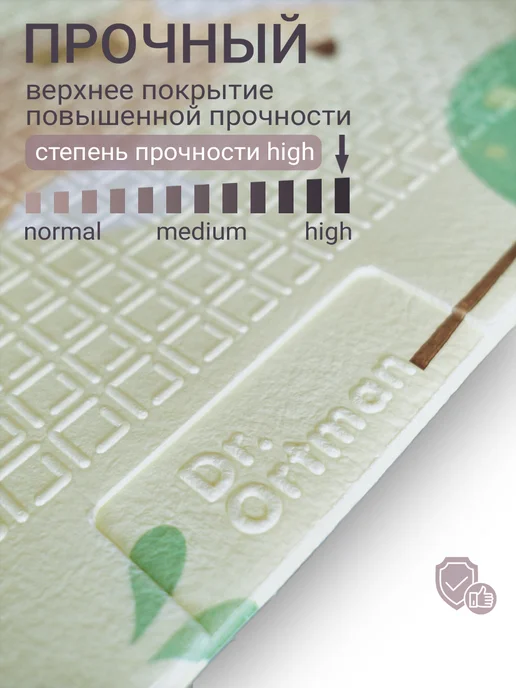 Dr.Ortman Коврик для ползания детский складной термоковрик на пол, белый, фото 7