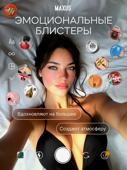 Maxus Презервативы со вкусом фруктовый Микс Exotic Mix, 50 шт, 50 шт, фото 3