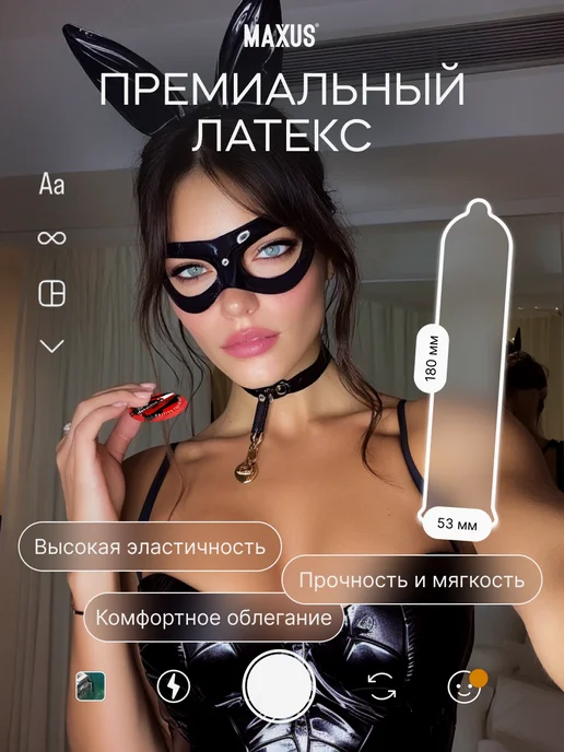 Maxus Презервативы со вкусом фруктовый Микс Exotic Mix, 50 шт, 50 шт, фото 6