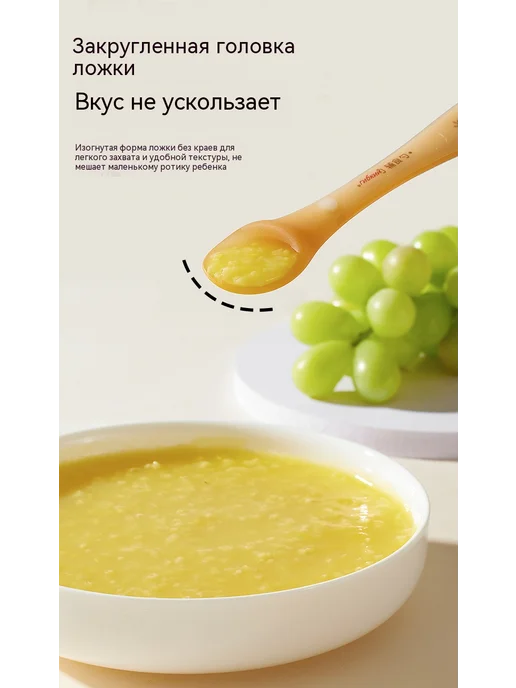 Силиконовая ложка для новорожденных для еды, 2 шт, фото 2
