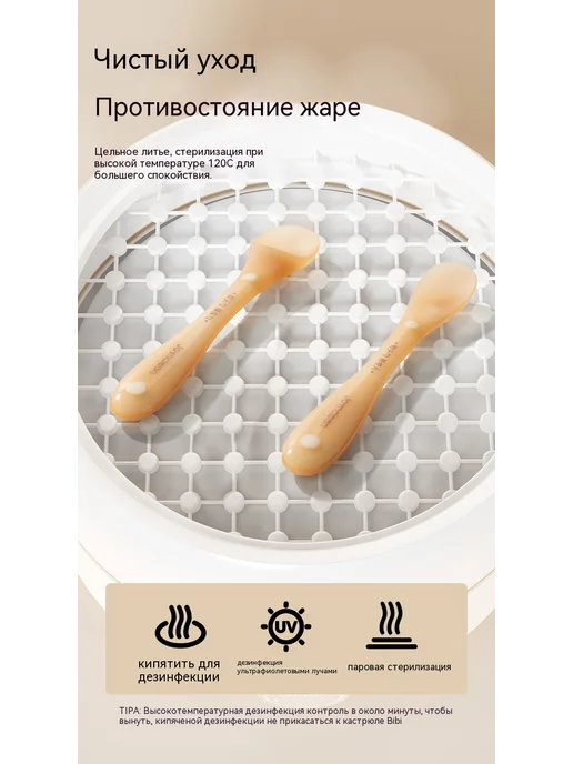 Силиконовая ложка для новорожденных для еды, 2 шт, фото 6