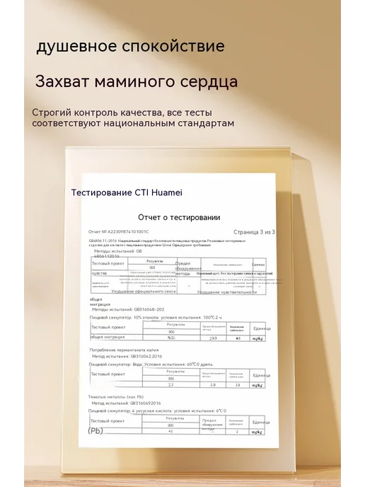 Силиконовая ложка для новорожденных для еды, 2 шт, фото 8