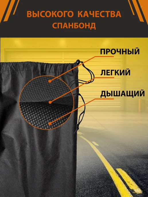 Чехлы для колес автомобиля комплект 4 шт R13-R20, 4 шт, фото 4