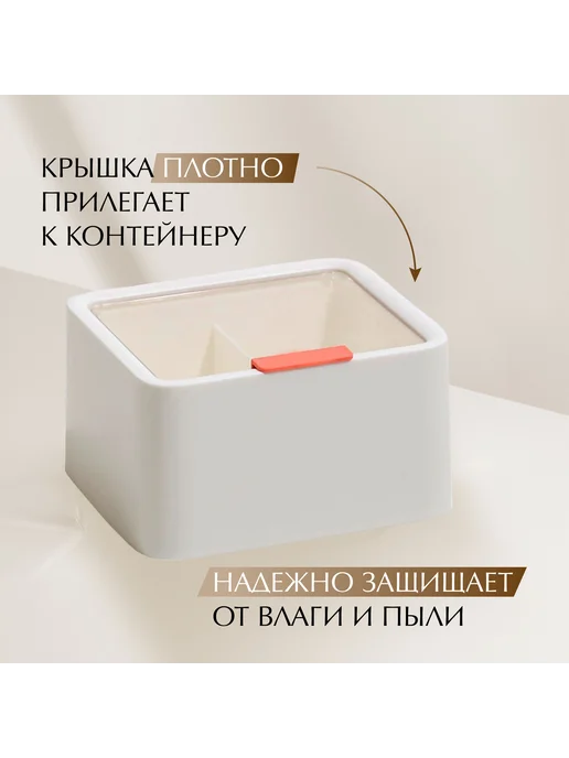 Держатель для ванной контейнер для палочек и дисков Белый, белый, фото 3