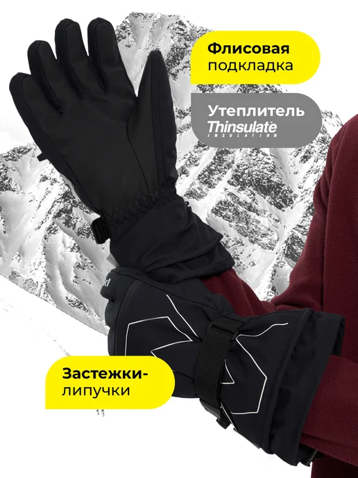 Volkl Перчатки, вариант, фото 3