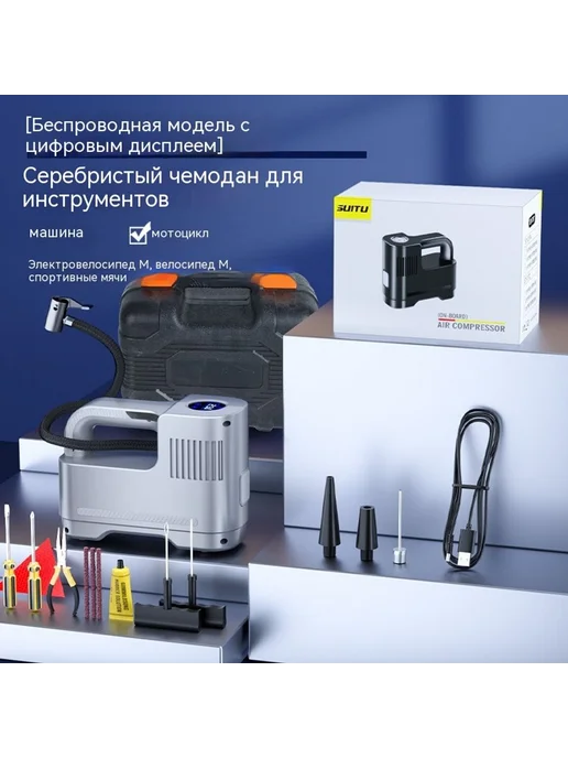 насос для накачки Серебристый, серебристый