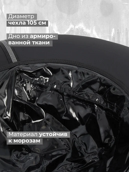 Nika Ватрушка тюбинг зимняя для катания, 85 см, черный, фото 2