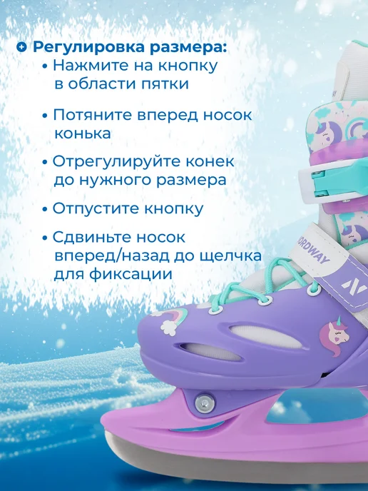 Nordway Коньки для девочек раздвижные, фиолетовый, фото 3