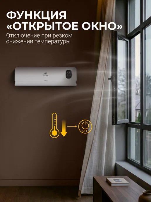 Royal Clima Тепловентилятор настенный серии PARETE RFH-PT2000DC-WT, вариант, фото 6